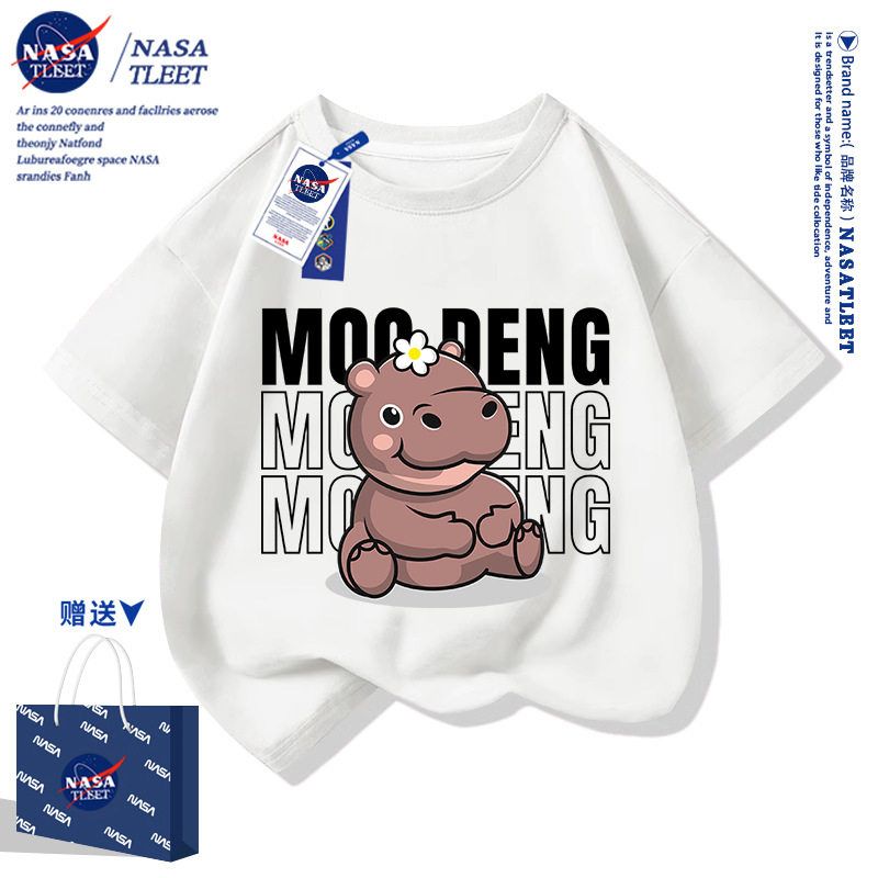 NASA联名卡通可爱侏儒河马moo deng休闲短袖男女童弹跳猪宽松T恤