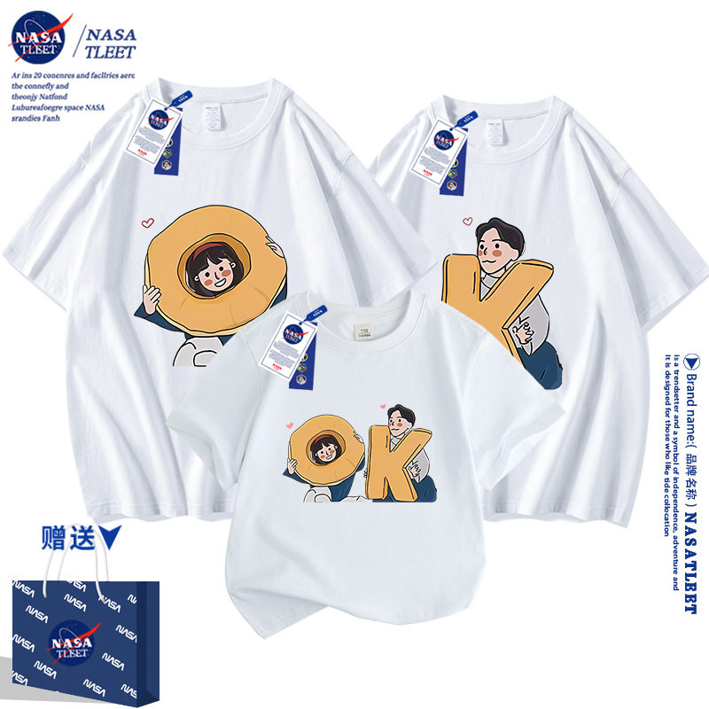 NASA亲子装2025新款夏天一家三口母女短袖t恤夏季母子多巴胺穿搭