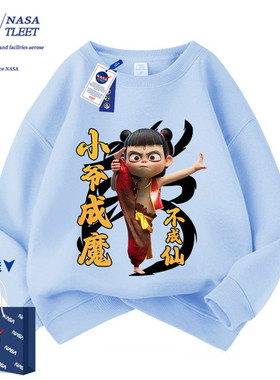 NASA TLEET哪吒22025新款儿童春秋男孩中大童帅气童装上衣