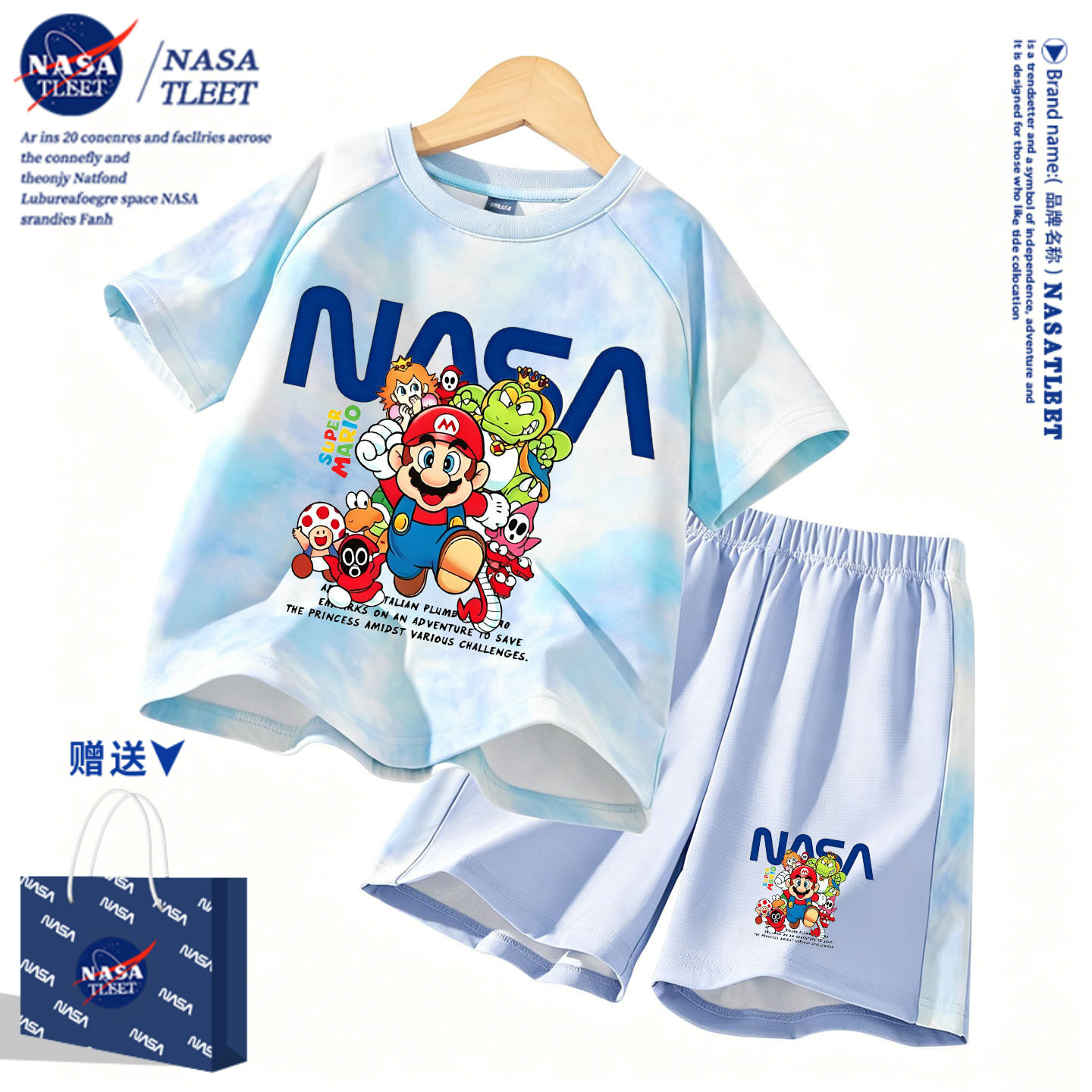 NASA疯狂动物城中小儿童冰丝短袖两件套凉感运动速干学生套装夏装