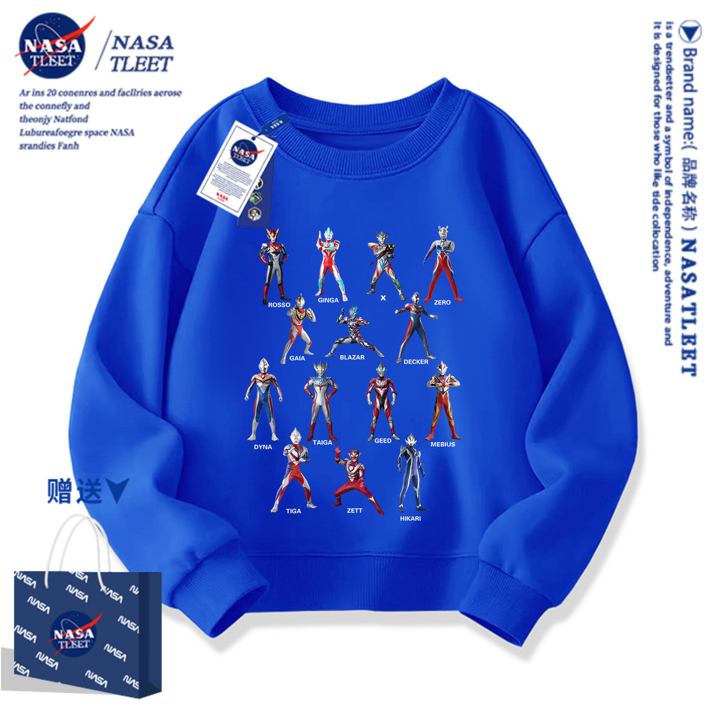 NASA新款卡通动漫奥特曼上衣秋冬季男女童装休闲风百搭圆领卫衣潮