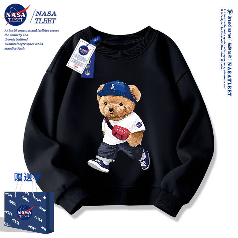 NASA男童卫衣春秋款2025新款洋气中大童小熊童装春季上衣儿童春装