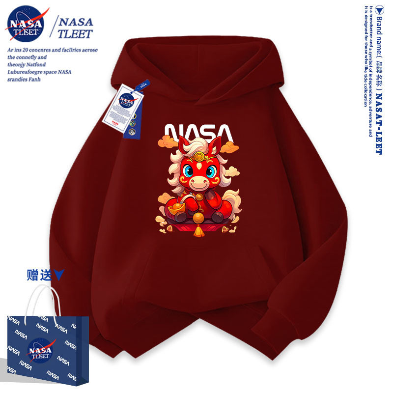 NASA联名马年本命年儿童卫衣春秋2026新款加绒男女童红色连帽外套