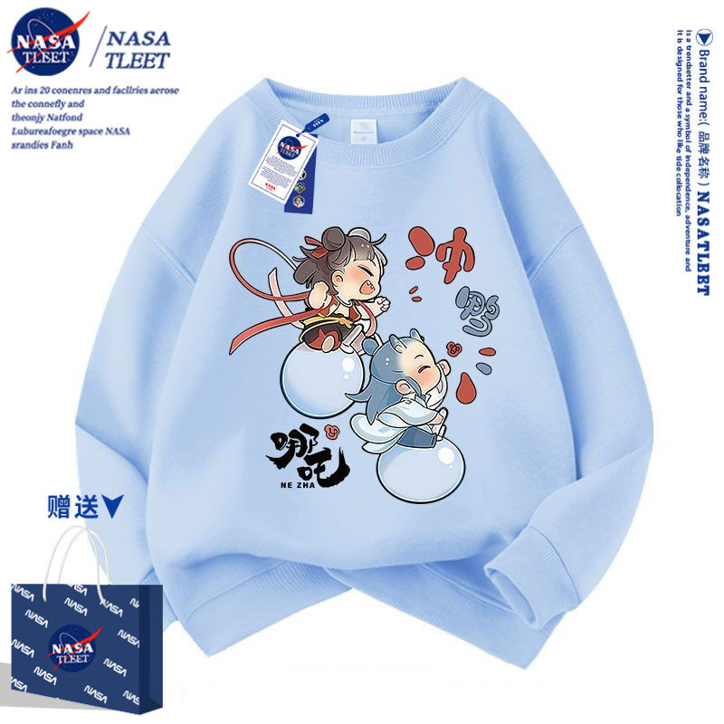 NASA哪吒敖丙儿童服装2025新款春秋装卫衣男女孩中小学生上衣衣服