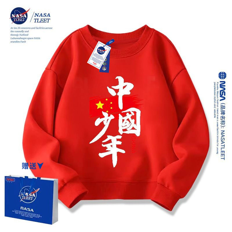 NASA开学季红色中国少年童装圆领卫衣春秋冬男童外穿衣服儿童上衣