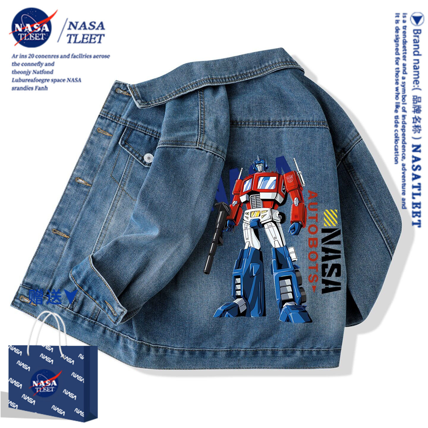NASA童装男童牛仔外套秋装儿童秋季时尚休闲夹克男孩帅气开衫潮