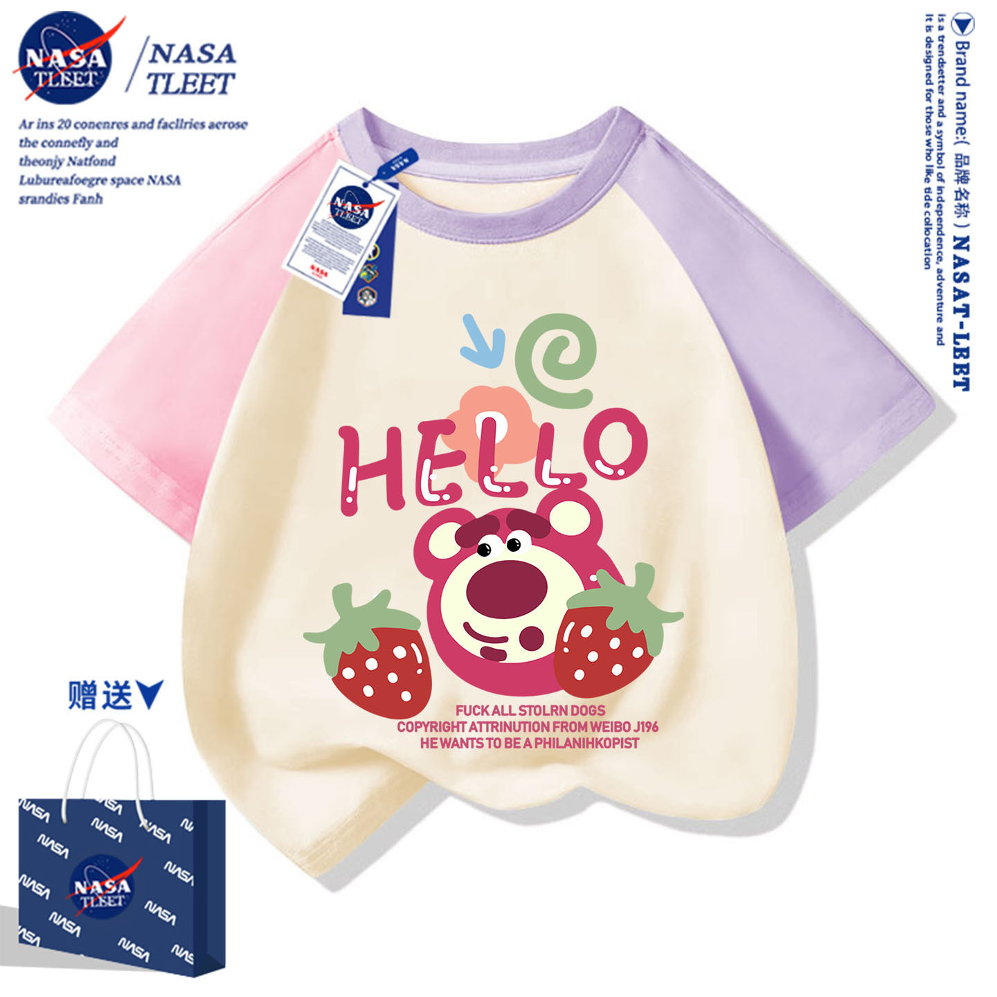 NASA联名卡通草莓熊衣服女童棉短袖T恤夏季儿童圆领撞色上衣服潮