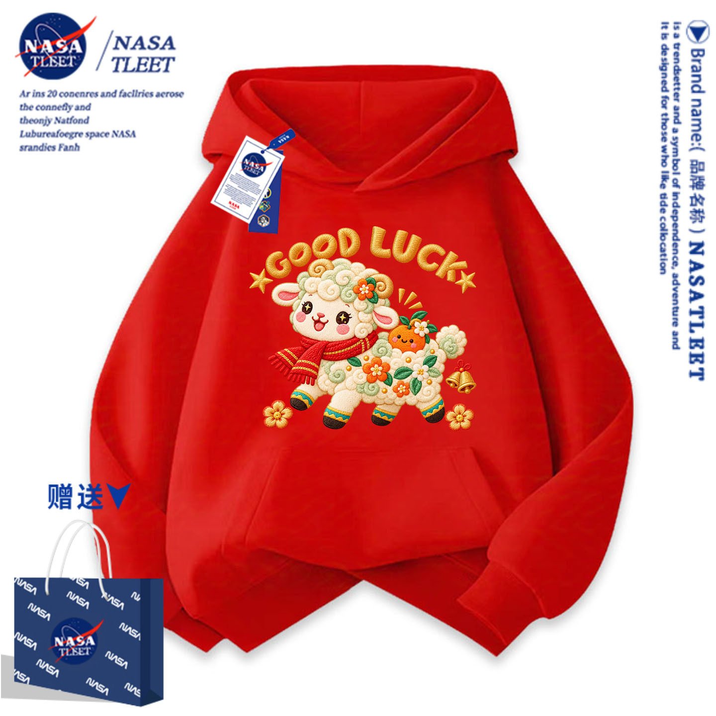 NASA2027羊年连帽卫衣潮酷宽松男女儿童休闲套头帽衫秋冬亲子装