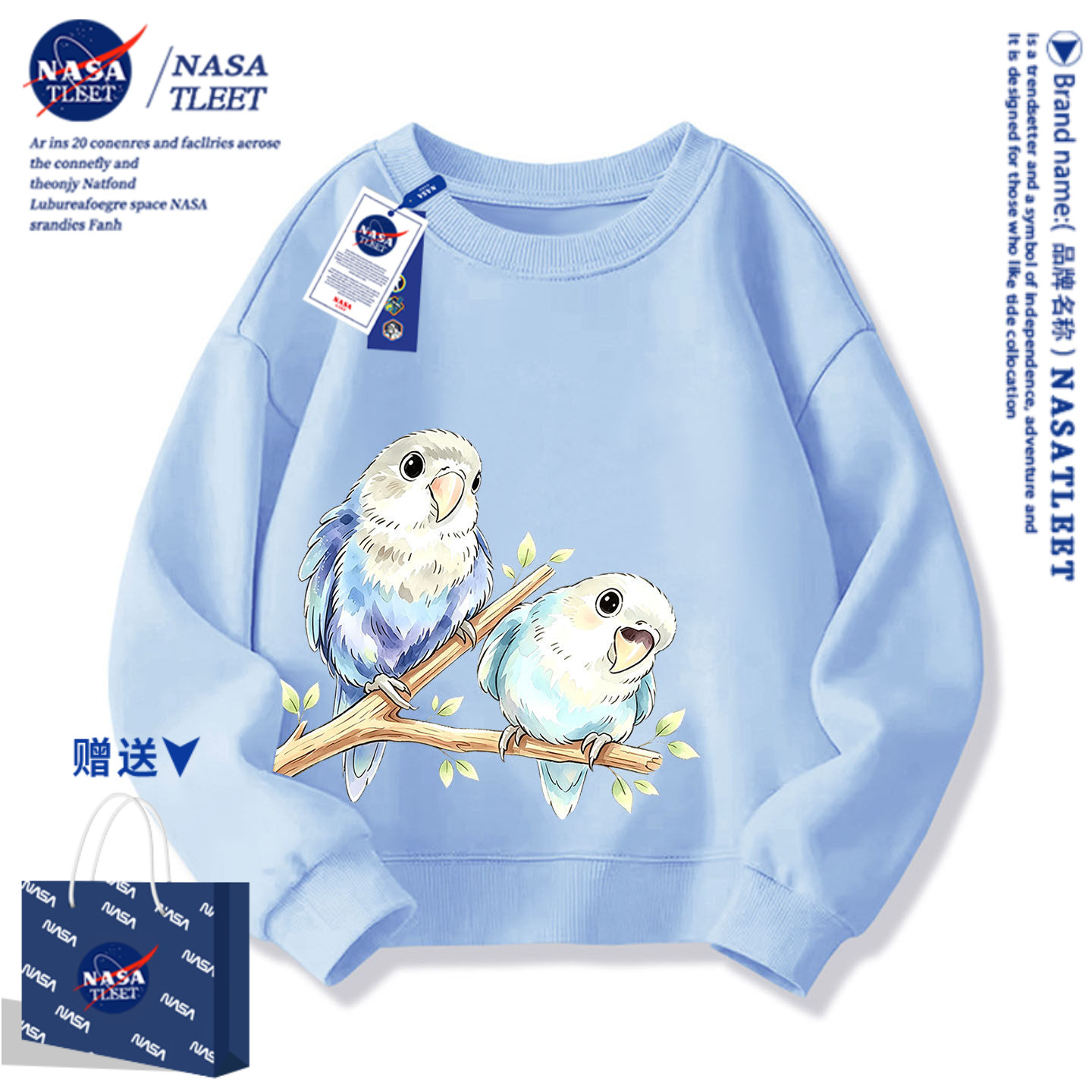 NASA鹦鹉小鸟男女童圆领卫衣春秋新款儿童卡通帅气百搭休闲上衣服