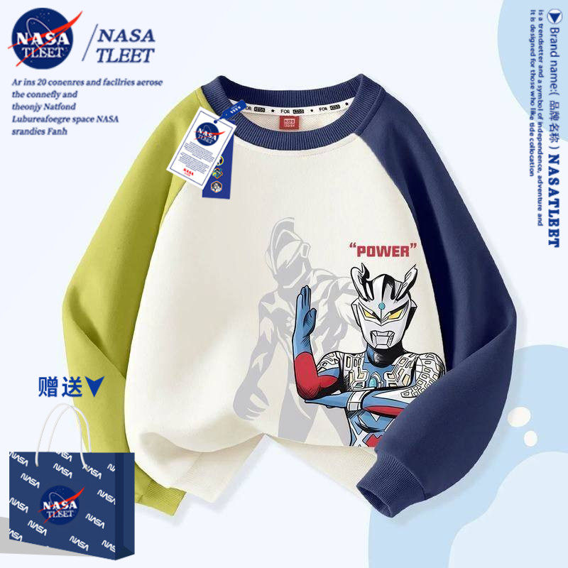 NASA帅气男童长袖加绒运动上衣潮流赛文奥特曼休闲中大童拼接卫衣