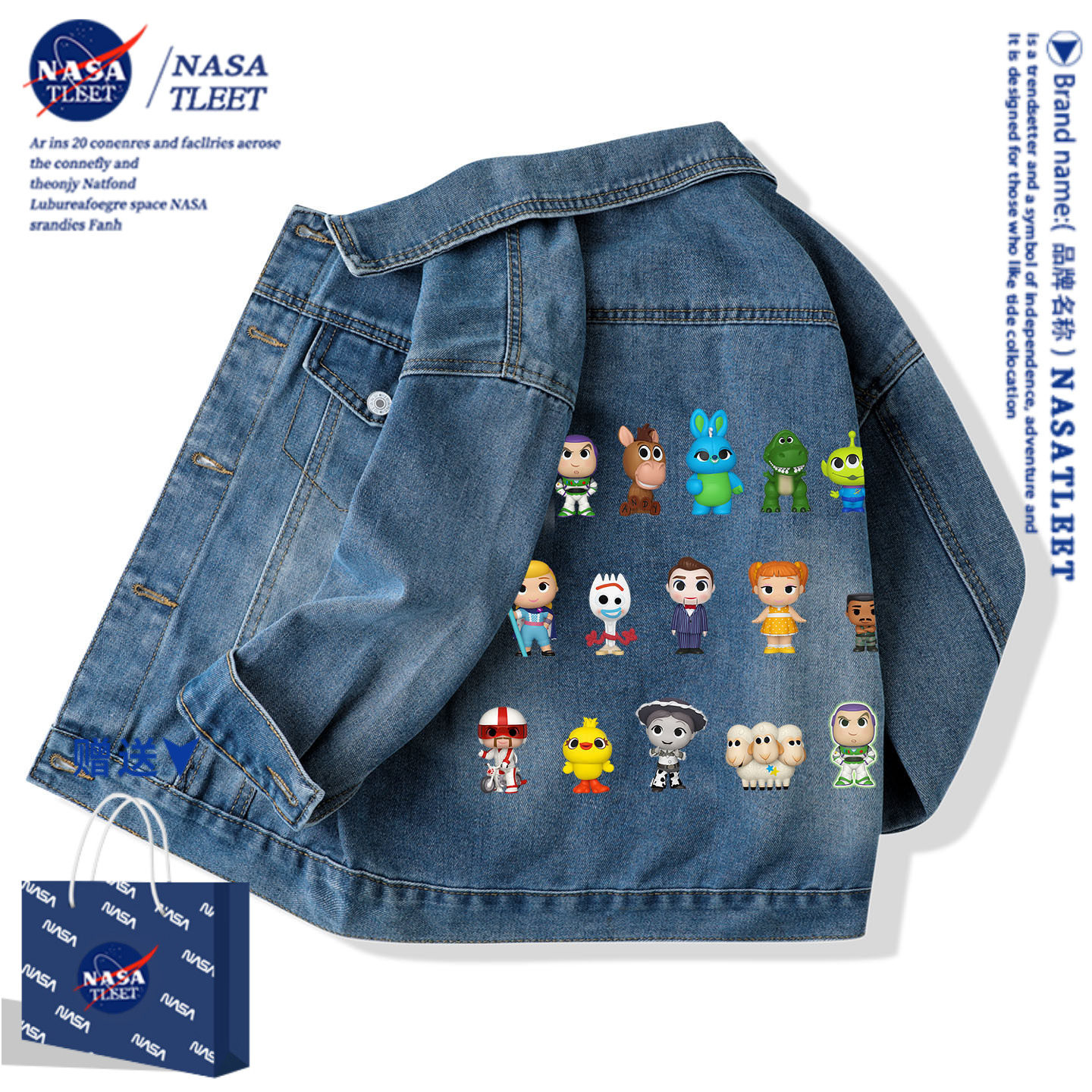 NASA官方店男女童牛仔外套春秋玩具总动员上衣童装儿童开衫夹克