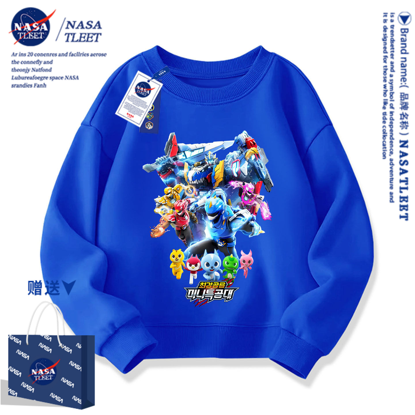 NASA迷你特工队新款卡通印花休闲上衣秋冬季男女童装百搭圆领卫衣