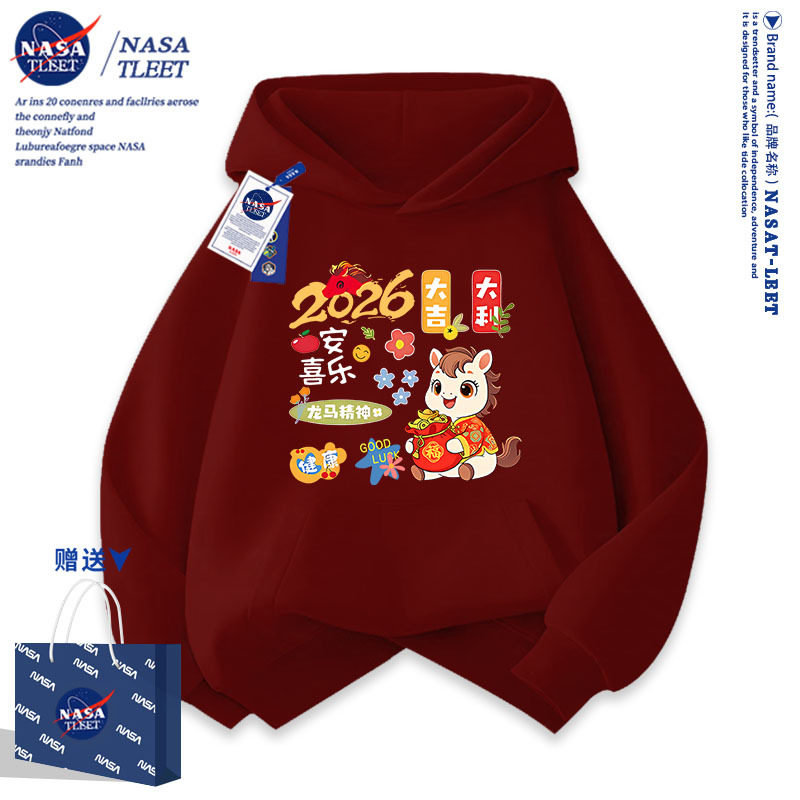 NASA联名马年新年过年服卡通男女儿童连帽衫卫衣服潮童上衣亲子装