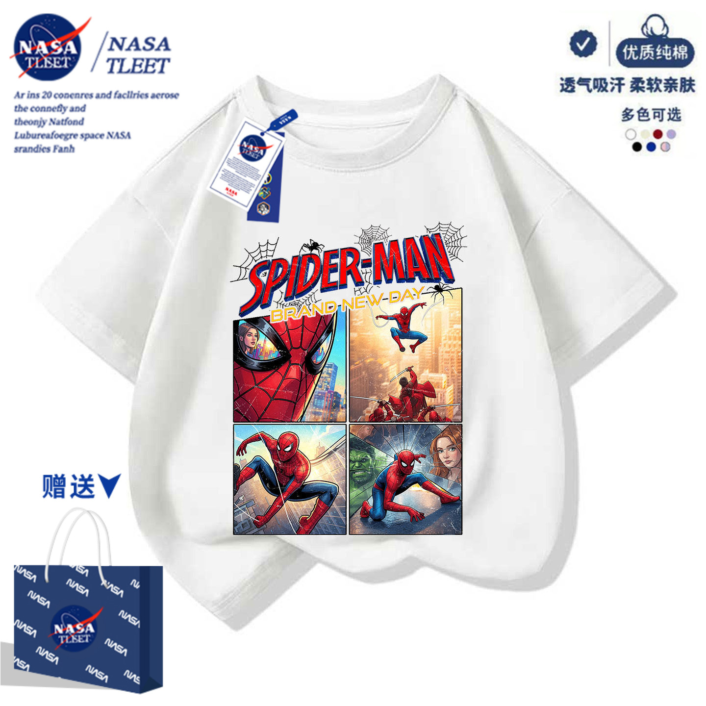 NAS联名蜘蛛侠4崭新之日Spider-Man儿童短袖T恤男女童装夏装半袖