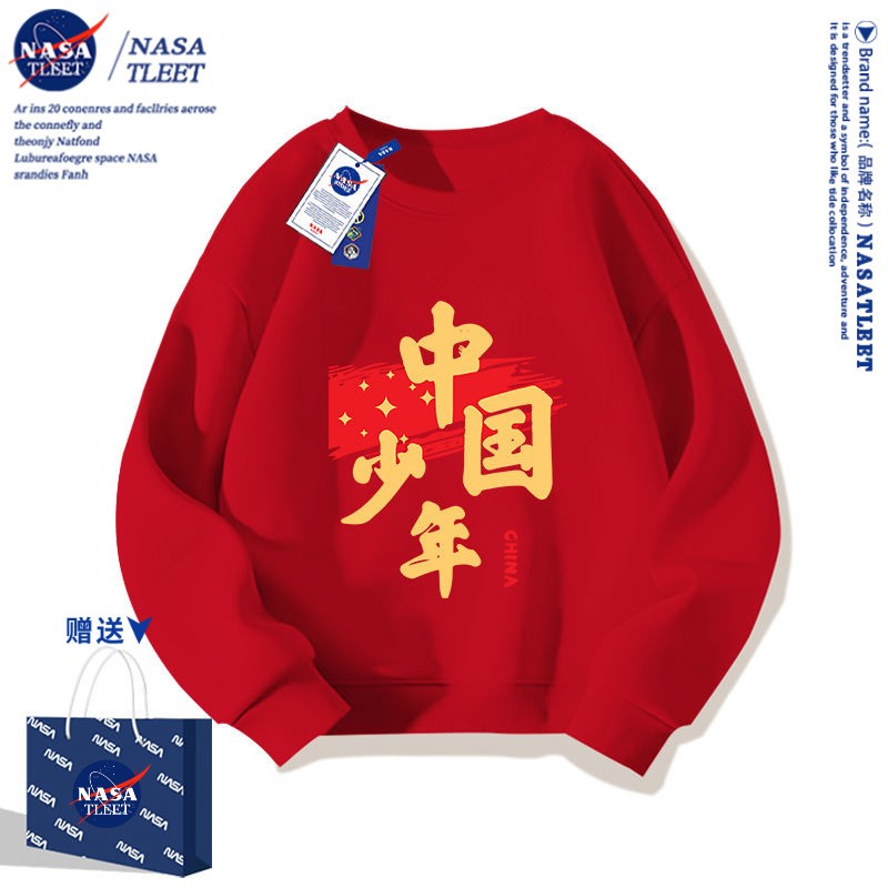 NASA2025蛇年本命年衣服儿童红色卫衣加绒男童年会女童新年拜年服