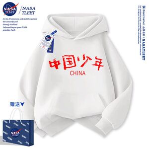 NASA联名秋冬季卡通男女童休闲上衣新款潮系中国少年连帽套头卫衣