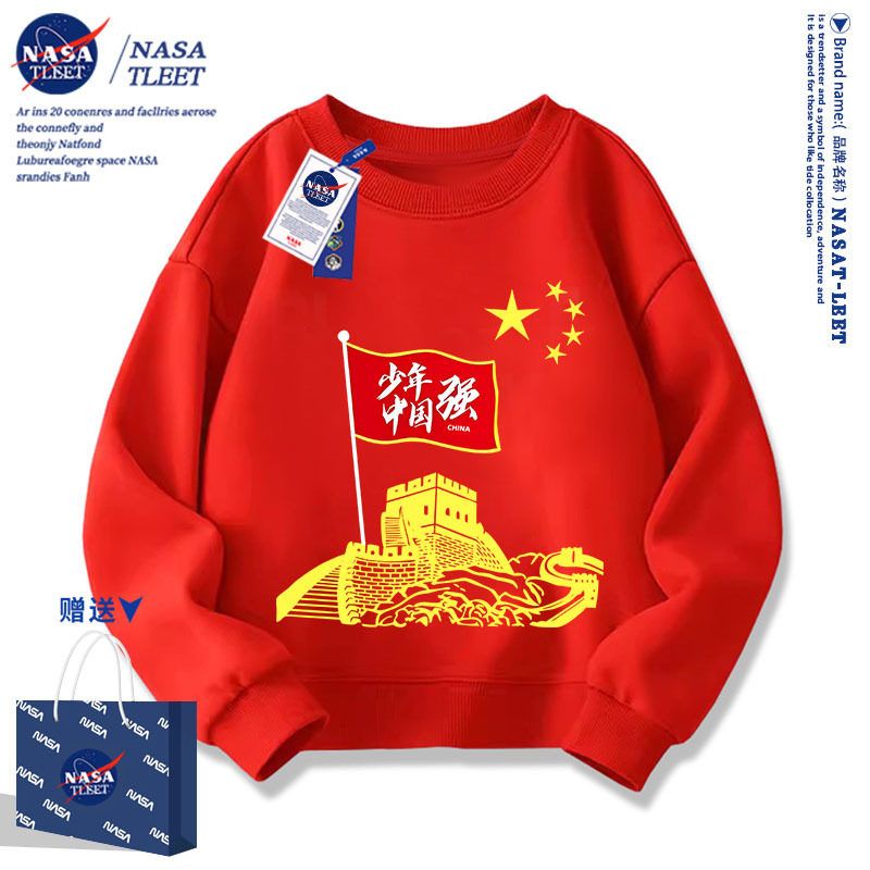 NASA联名十一国庆节儿童红色演出服卫衣男女童表演服班服亲子装潮