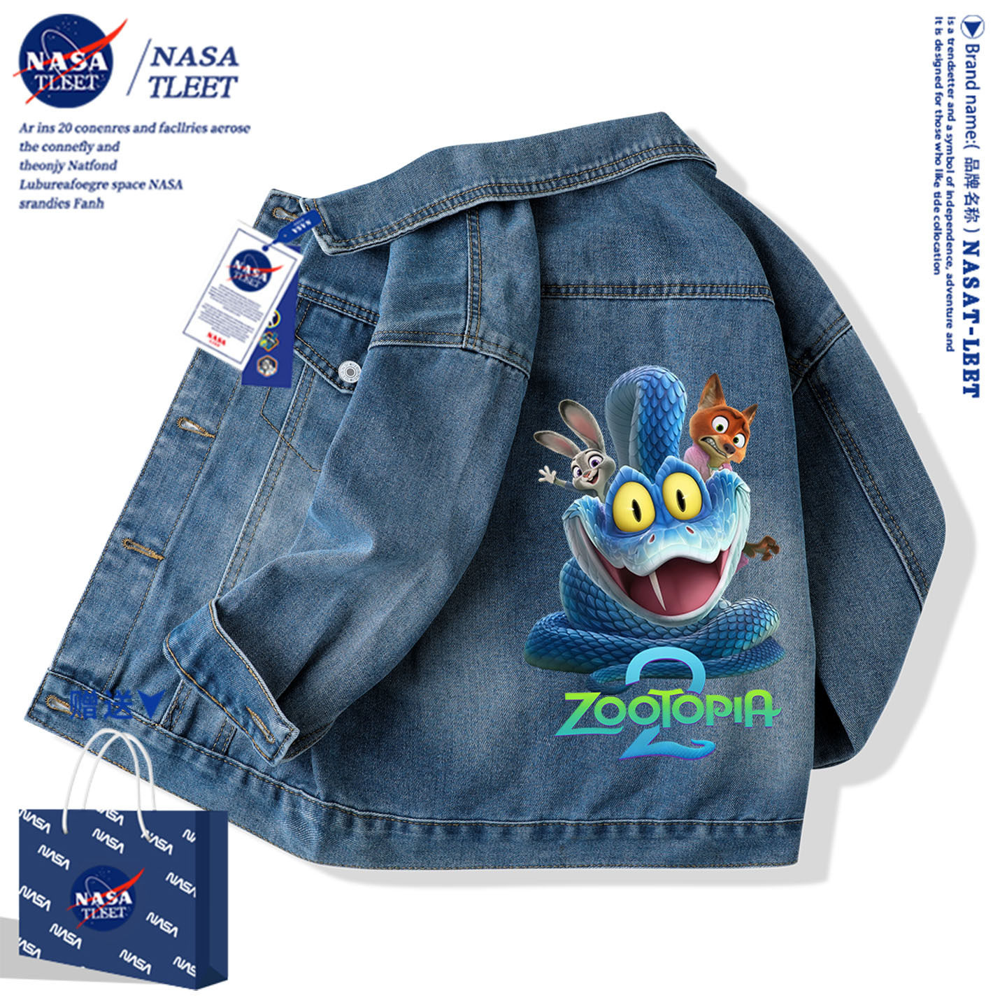 NASA官方店疯狂动物城朱迪尼克衣服童装牛仔外套男女儿童休闲夹克
