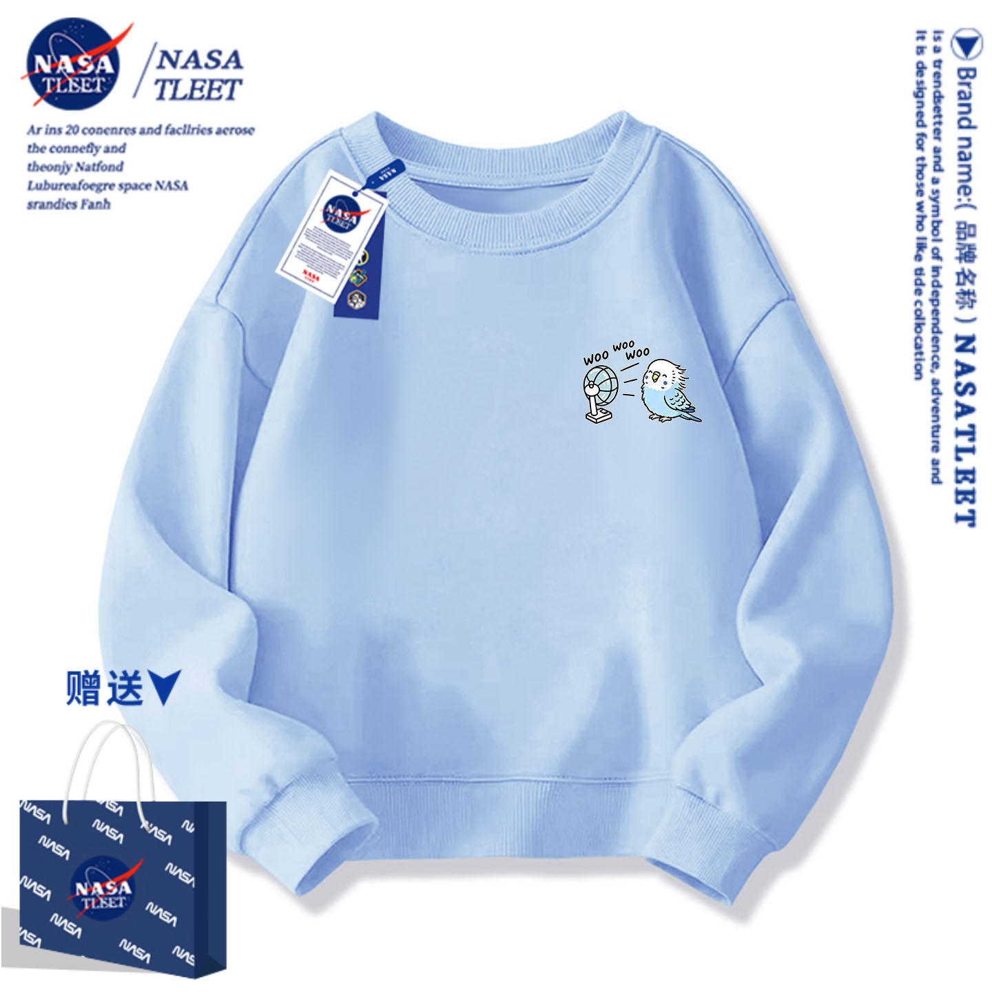 NASA2026新款时髦洋气休闲圆领长袖学生卫衣服潮酷新款上衣服潮童