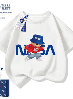 NASA男童t恤短袖夏季2025新款男孩中大童装宽松洋气纯棉小熊半袖