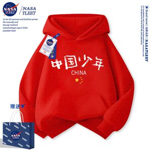 NASA联名春秋季卡通男女童宽松休闲上衣新款卡通中国少年连帽卫衣
