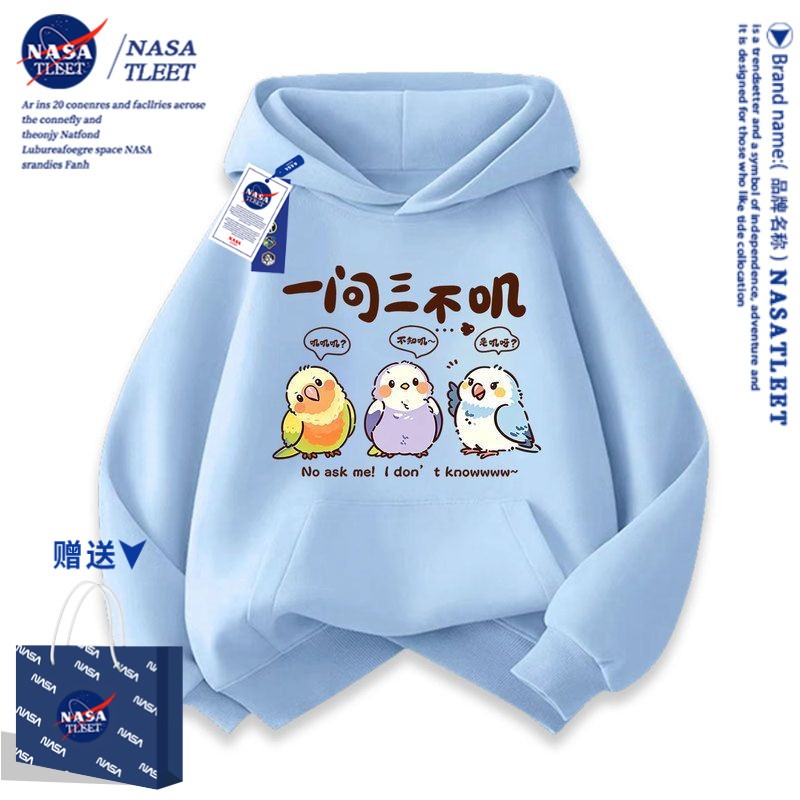 NASA疯狂动物城朱迪卫衣女童春秋新款男女儿童连帽上衣中大童秋冬