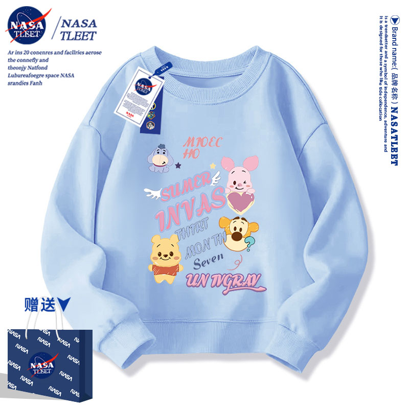 NASA威尼斯小熊男女童纯棉卫衣加绒秋冬季新款可爱女孩保暖打底衫