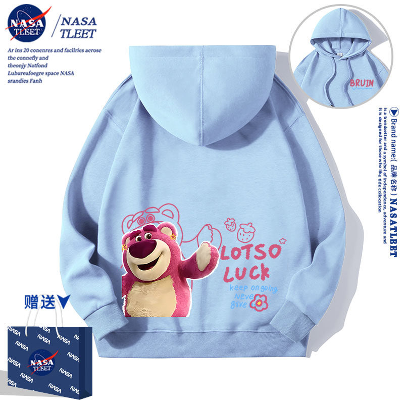 NASA草莓熊女童卫衣春秋款2024新款春季洋气女孩连帽外套儿童春装