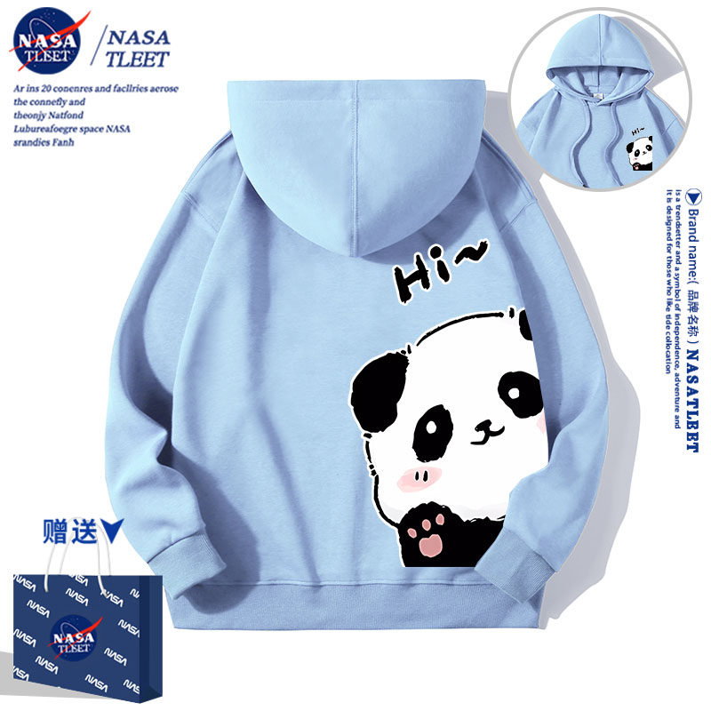 NASA儿童卫衣男春秋款2024新款洋气加绒外套女童白色秋装熊猫上衣