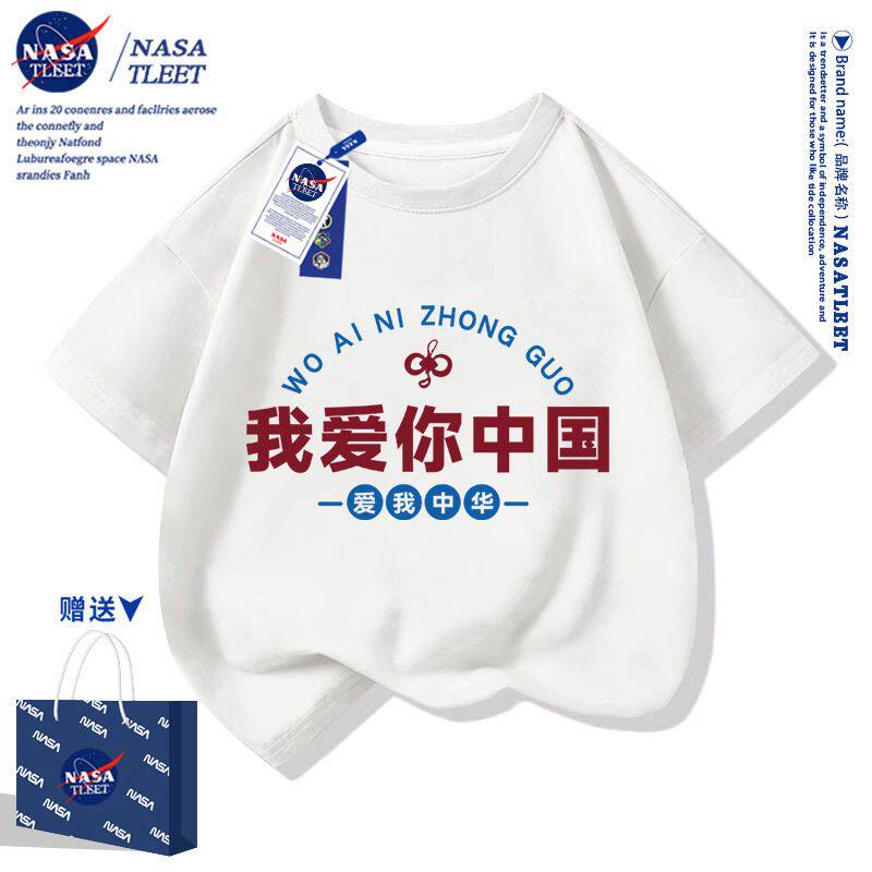 NASA联名潮牌儿童短袖t恤夏季2025新款宽松纯棉男女童白色上衣服
