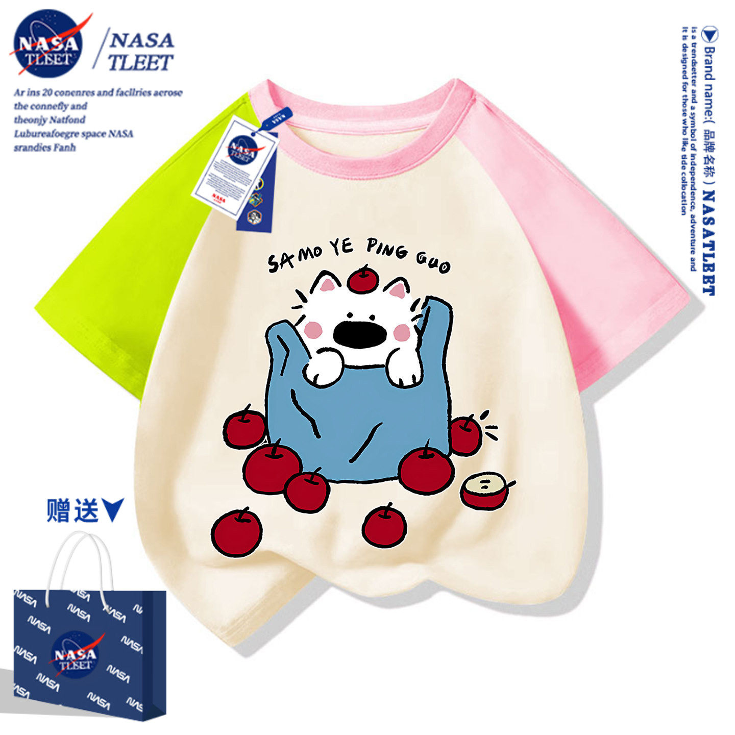 NASA卡通小狗男女童中小学生男孩女孩拼接短袖棉t恤衫夏装上衣服
