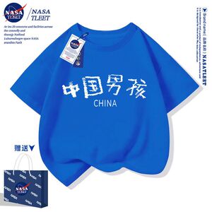 NASA国庆节衣服中国男孩女孩儿童红色短袖T恤2025夏男童女童半袖