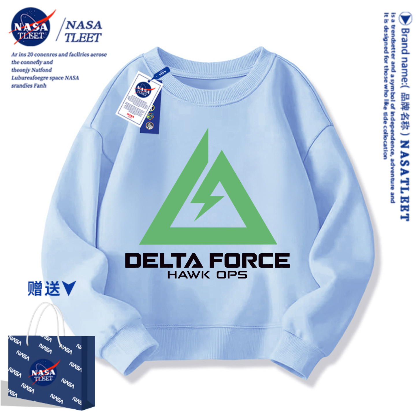 NASA三角洲行动游戏战术标志圆领打底衫卫衣男女儿童秋冬季衣服