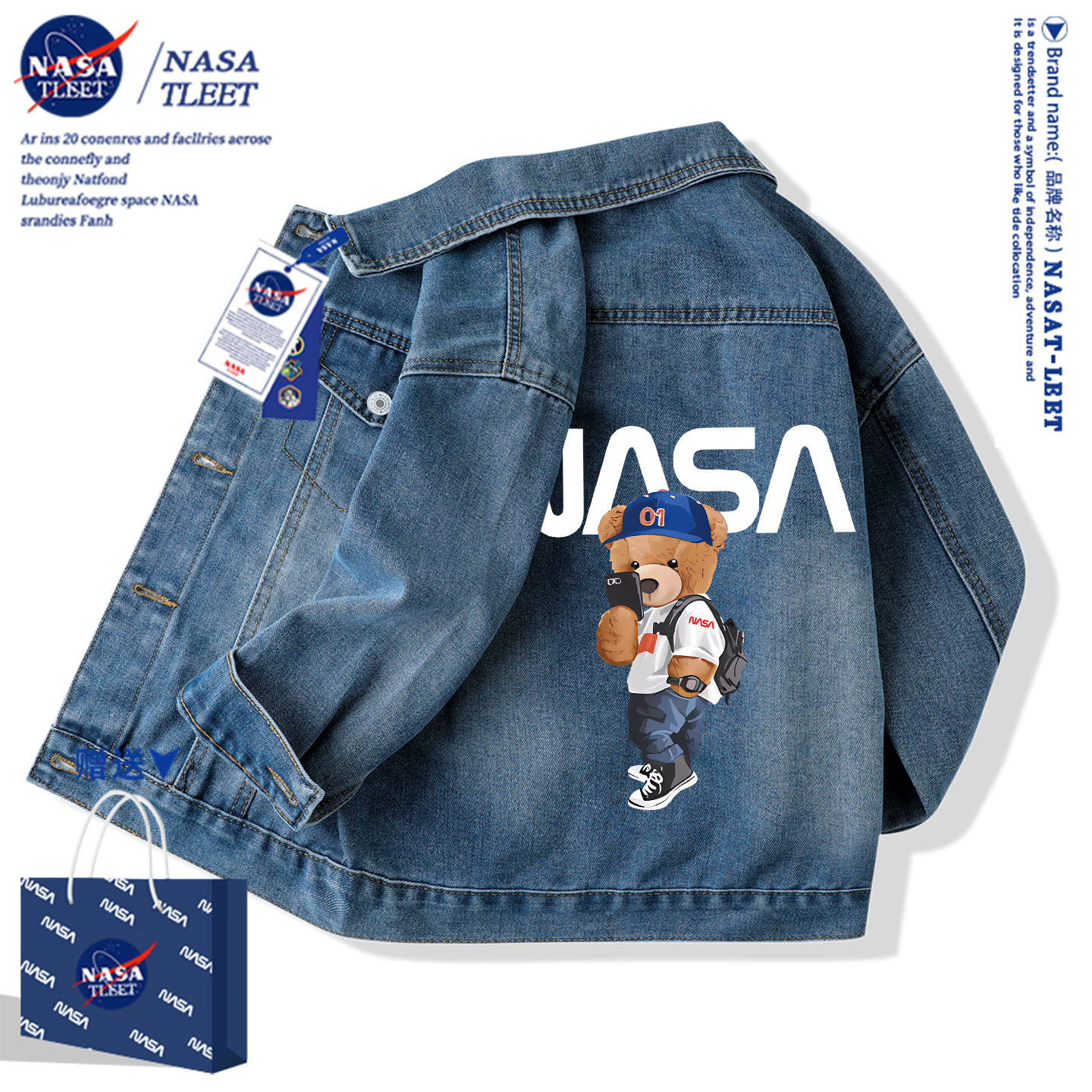 NASA联名男童宽松牛仔外套潮牌小熊2026新款洋气牛仔酷帅口袋夹克