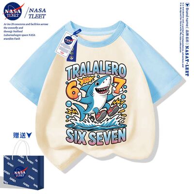 NASA联名窃取脑腐67儿童衣服 steal a brainrot童装拼接袖短袖t恤