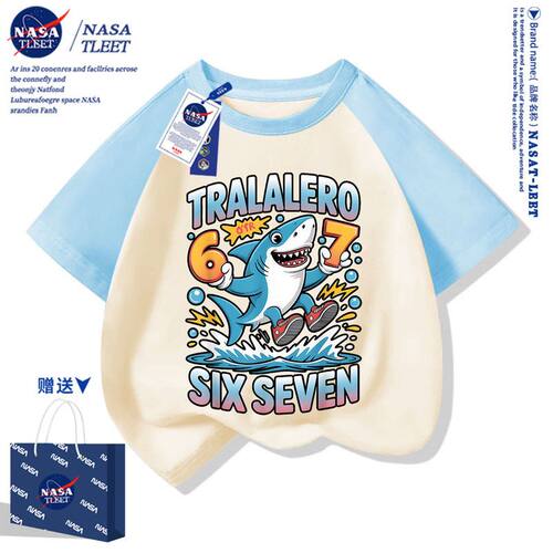 NASA联名窃取脑腐67儿童衣服 steal a brainrot童装拼接袖短袖t恤