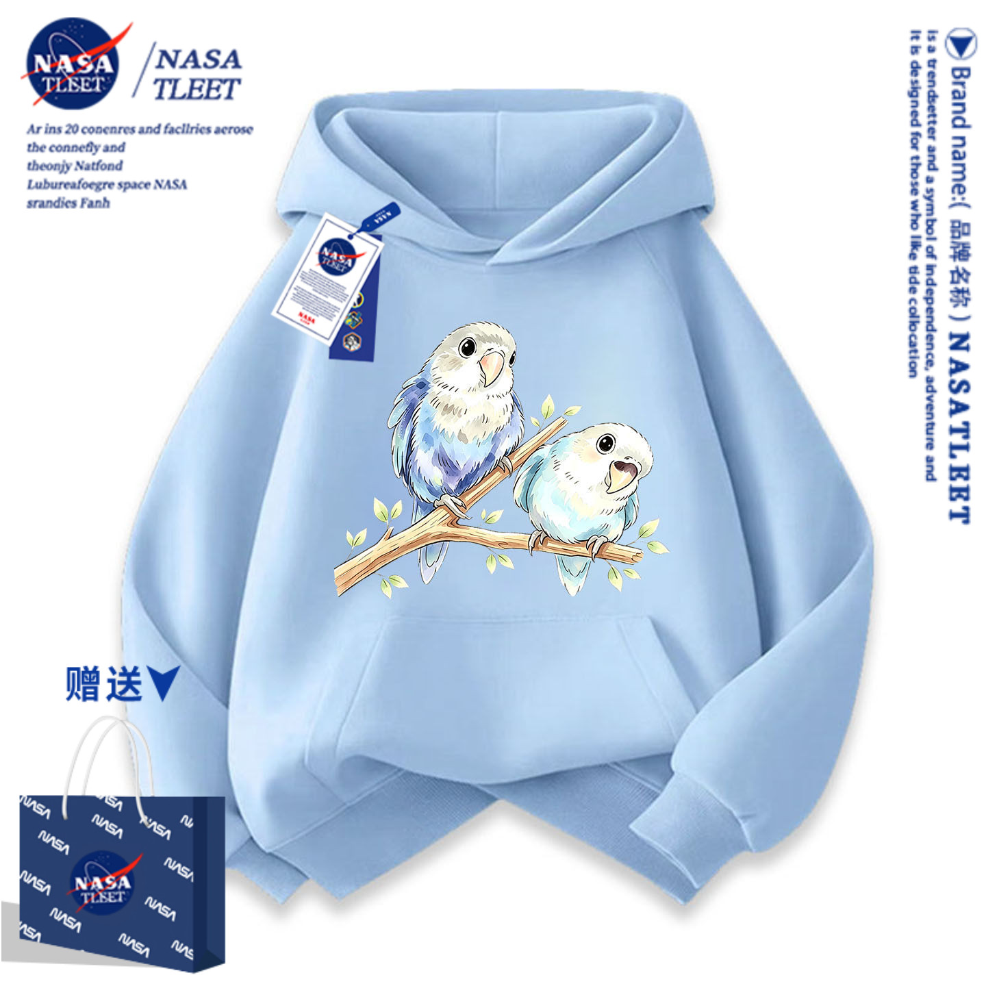 NASA卡通鹦鹉儿童连帽卫衣2026新款春秋季加绒男女孩中大童外套潮