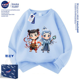 NASA官方店哪咤敖丙儿童服装衣服男女儿童卫衣亲子小中大童上衣