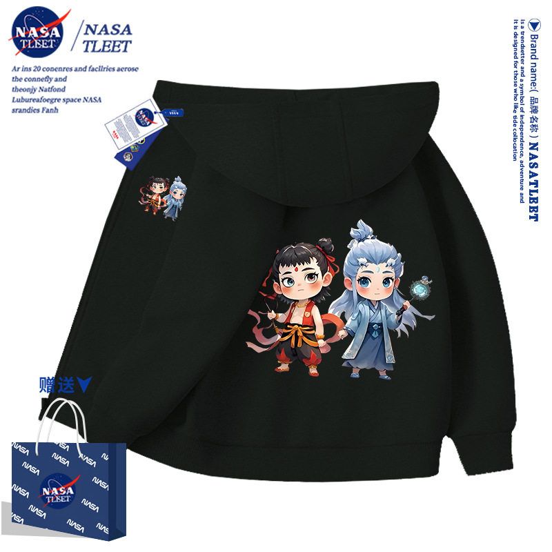 NASA联名哪吒敖丙卡通动漫周边男女儿童拉链卫衣服休闲外套春秋