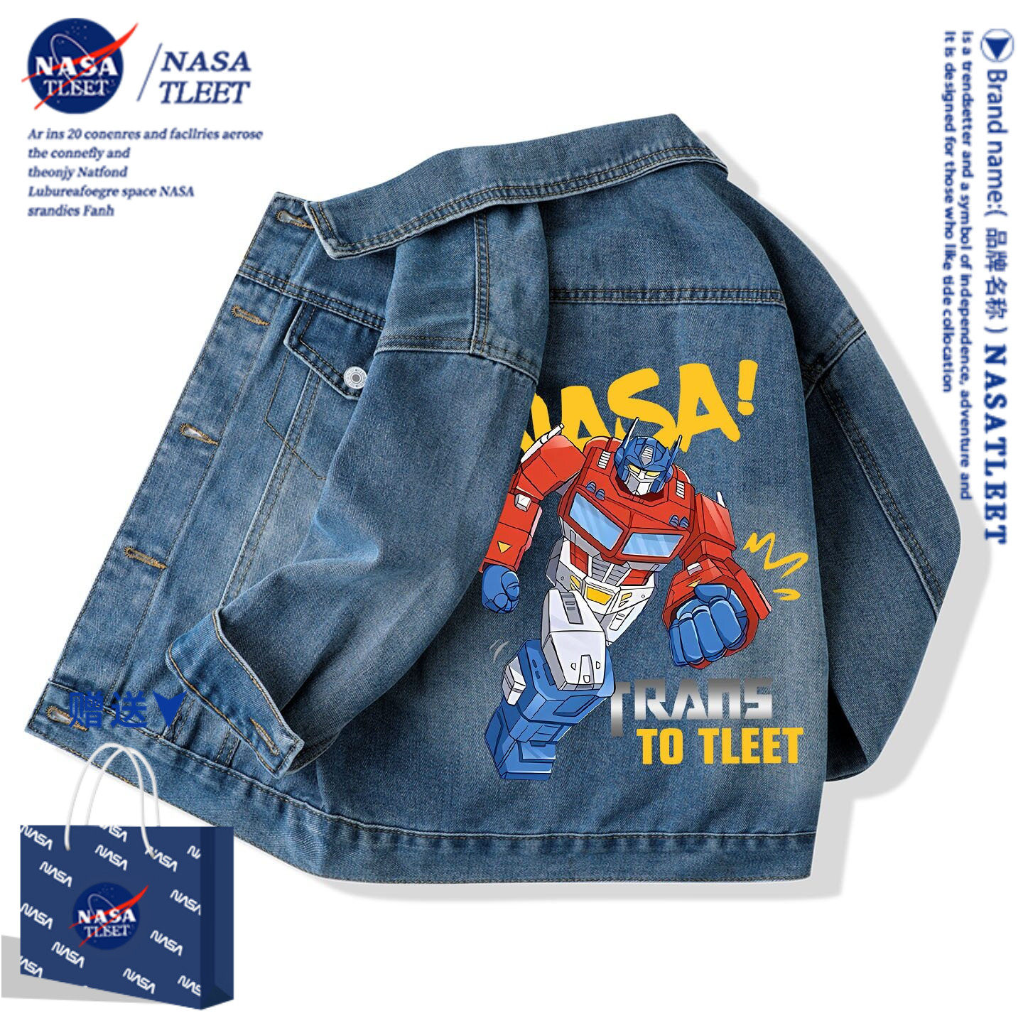 NASA变形金刚牛仔外套男女童春秋新款开衫夹克中大童上衣童装儿童
