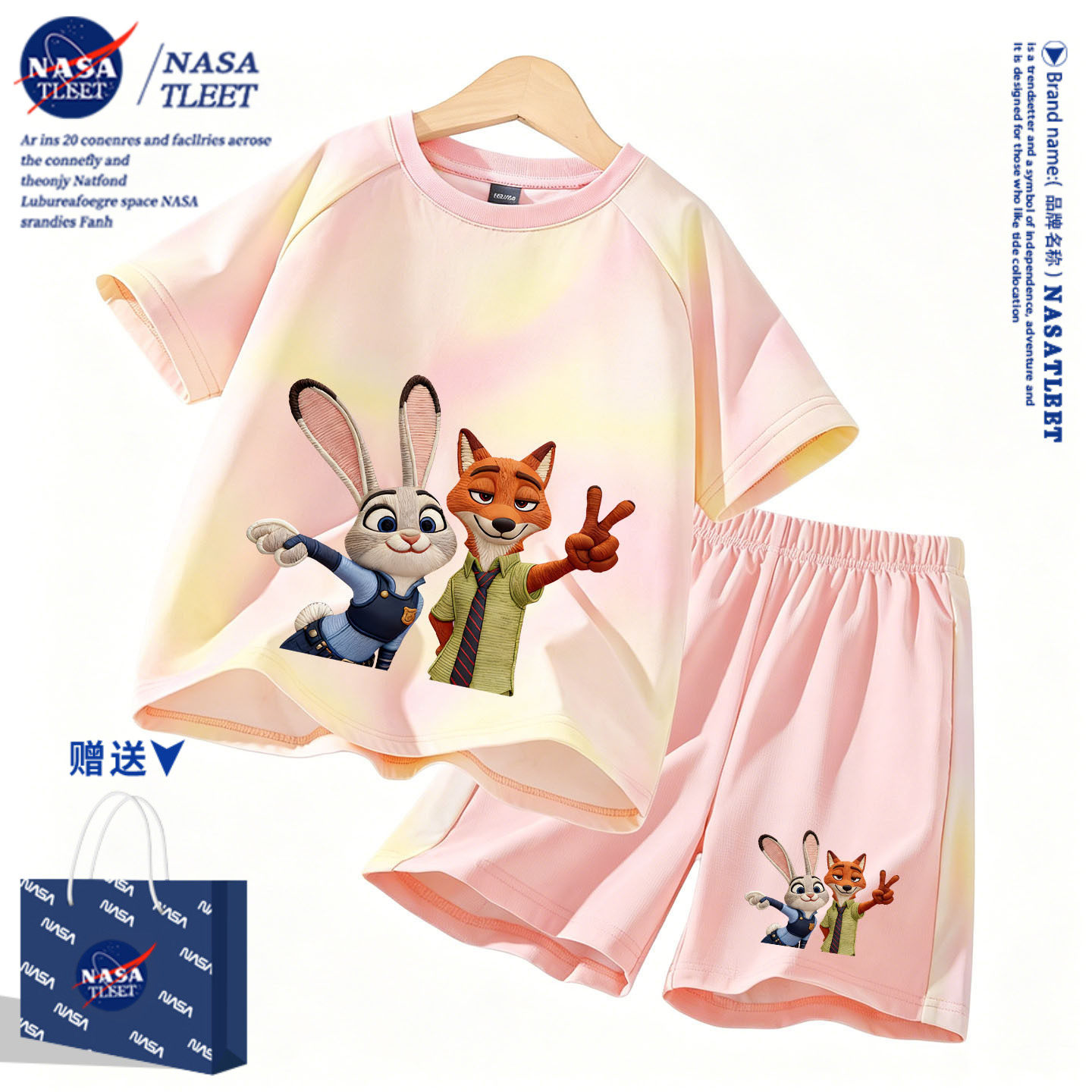 NASA疯狂动物城朱迪尼克儿童冰丝速干短袖卡通套装运动休闲球服