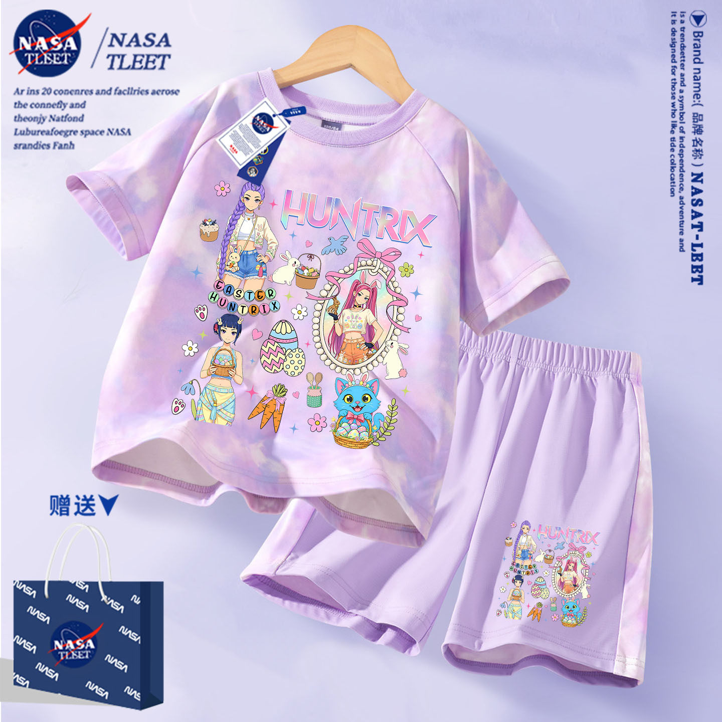 NASA联名新款k-pop猎魔女团女儿童炫彩短袖短裤冰丝速干衣套装夏