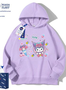 NASA库洛米女童加绒外套秋冬款2025新款女孩中大童装儿童秋季卫衣