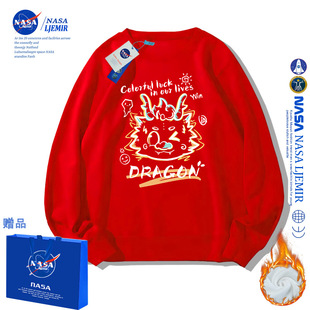 全家红色加绒卫衣一套 男冬季 宝宝新年战袍套装 NASA联名中国龙童装