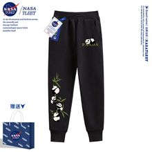 NASA联名男童熊猫秋季裤子2025春秋新款中大童装潮牌运动休闲卫裤