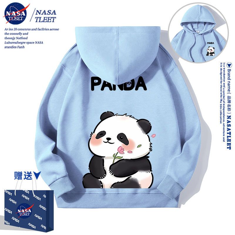 NASA熊猫儿童卫衣女童春装新款男童长袖上衣中大童装秋冬连帽衣服