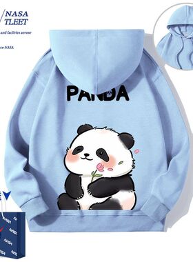 NASA熊猫儿童卫衣女童春装新款男童长袖上衣中大童装秋冬连帽衣服