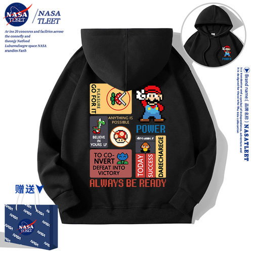 NASA儿童男童连帽卫衣春秋款2024新款潮牌加绒中大童男孩上衣外套