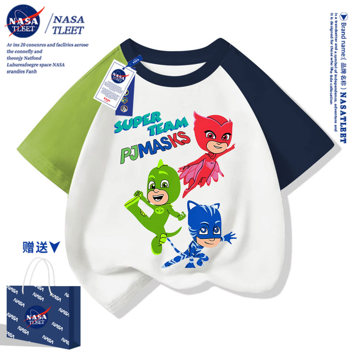 NASA睡衣小英雄PJ Masks蒙面睡衣侠卡通动漫男女童短袖t恤衫夏装