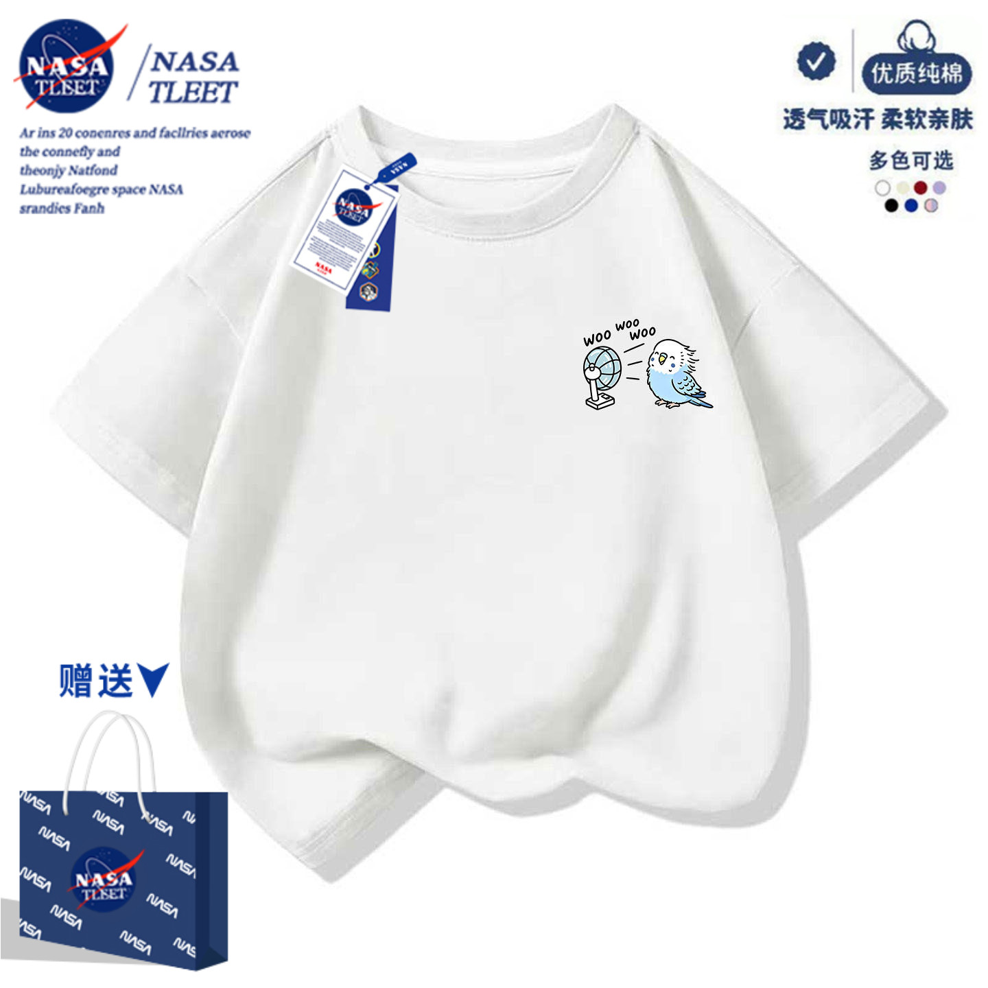 NASA卡通小鸟时髦洋气男女中小儿童短袖圆领休闲t恤衫夏装上衣服